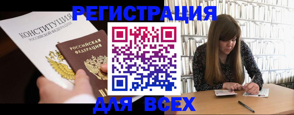 регистрация для дет. сада в Пензе